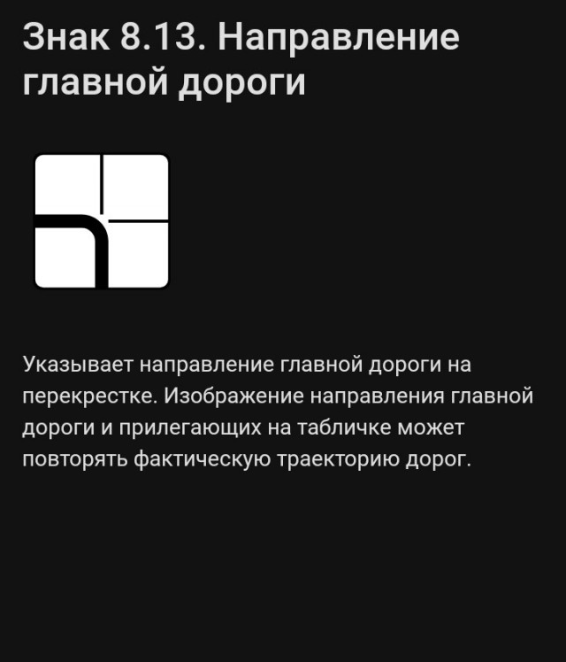 Дороги и долб**бы