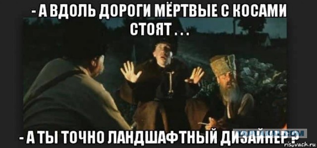 Бредзона 10.10.2021