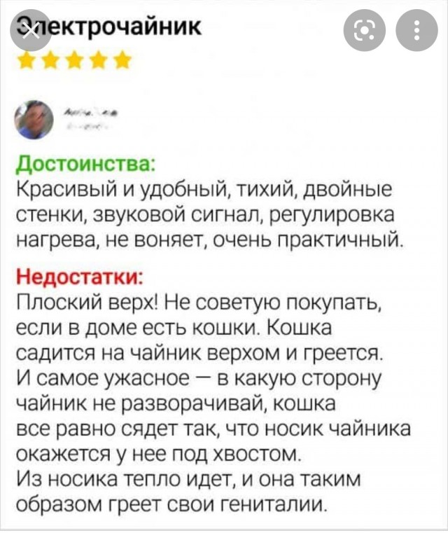 У чайника нет цели, только путь