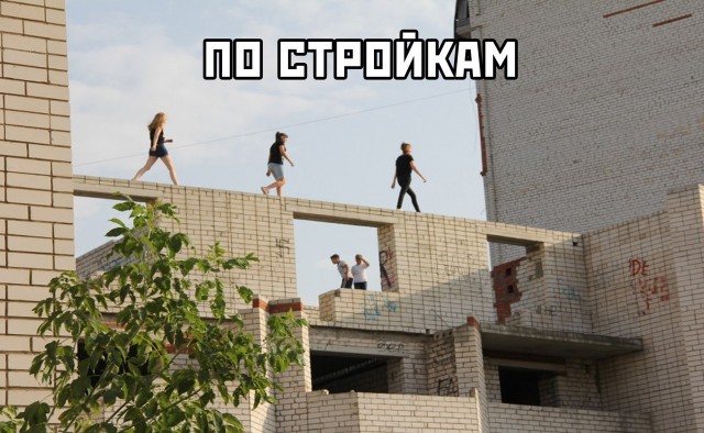 Закусил? Посмотри, как летит время...