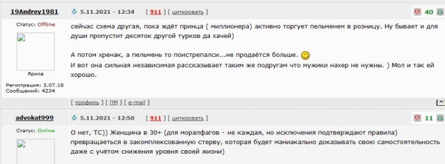 Когда женщина мечтает о приходе принца, её одиночество становится очевидным