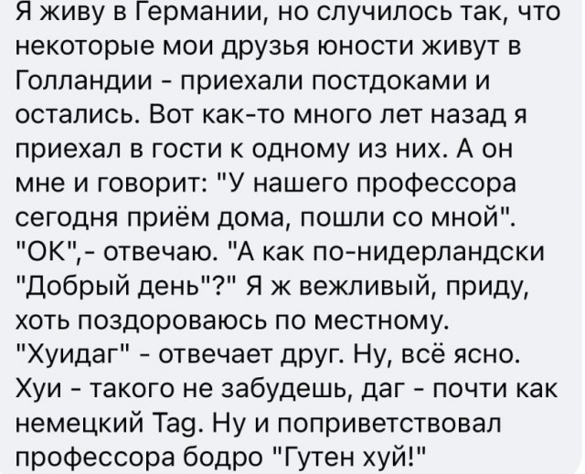 Весёлый полтишок 09.11