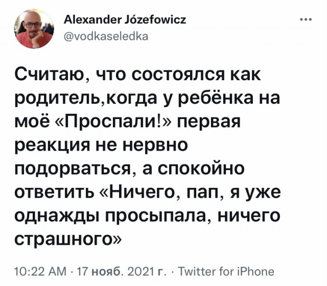 Так себе картинки 17.11.21