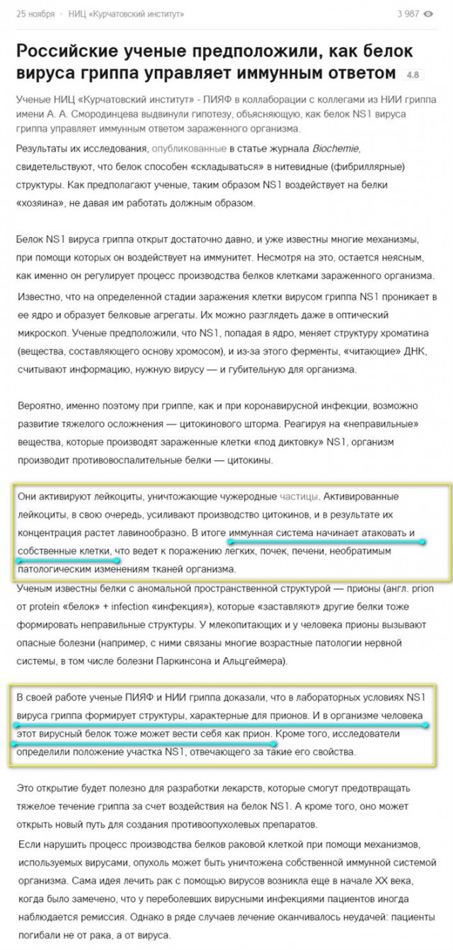 Пандемия. Коронавирус. Россия и мир. Последняя информация. Часть 27