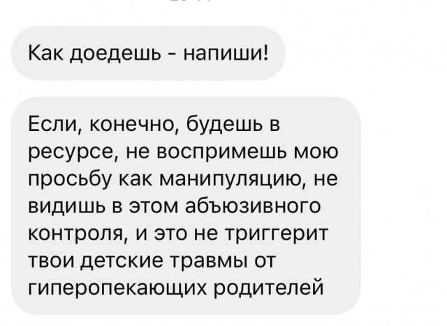 Баянисто-небаянистый юмор 6.12.21