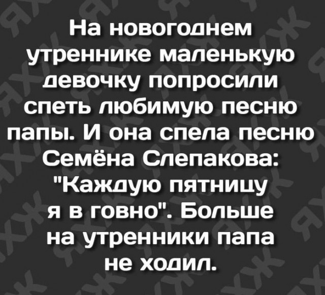 Один шаг и она начнется