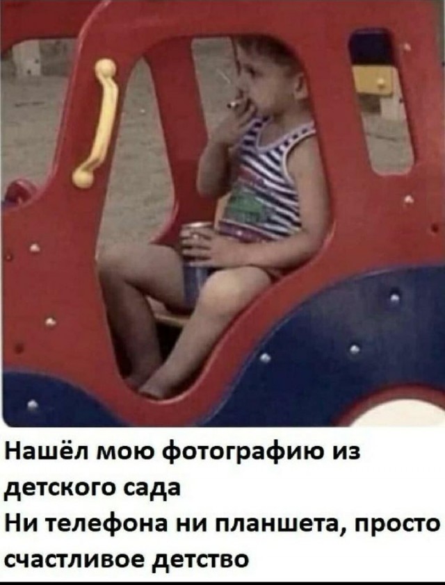 Сломался