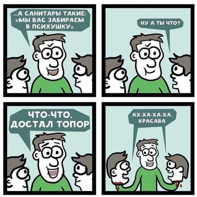 Бредзона 31.12.2021
