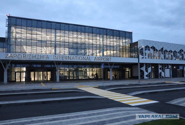 Запорожье. Аэропорт.