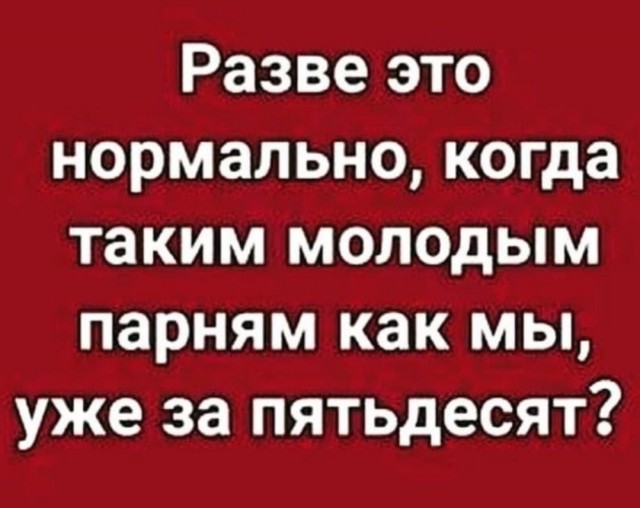 На ЯПе вообще есть молодые?