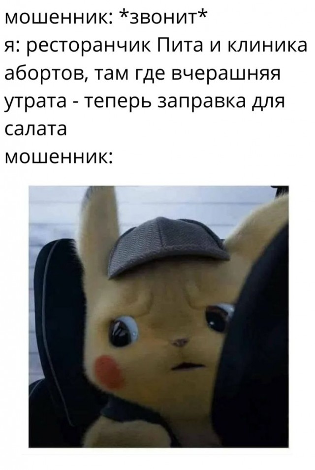 Картинки и мемы, всем прекрасных выходных