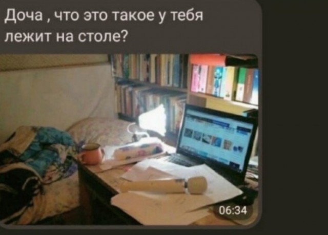 Пошлый юмор