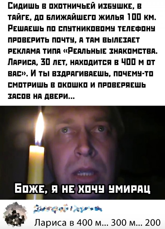 Картинки и мемы для настроения  - 31