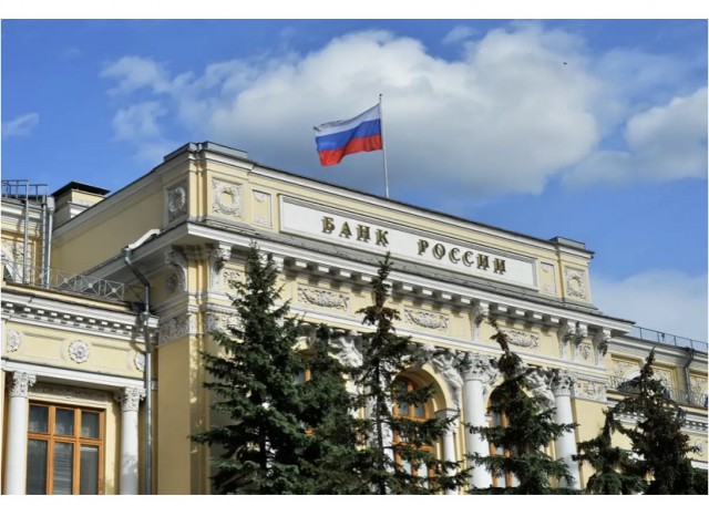 Центробанк РФ снова повысил ключевую ставку — она выросла на 1 п.п. до 9,5%