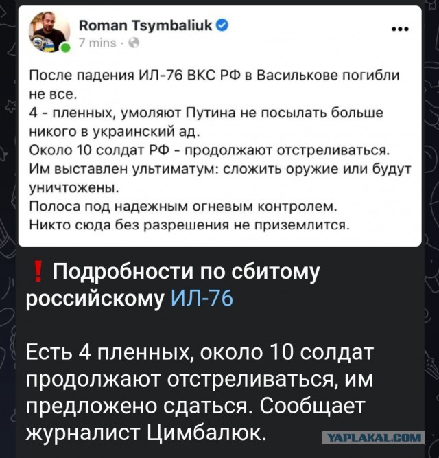 ⚡️Путин обратился к военнослужащим армии Украины