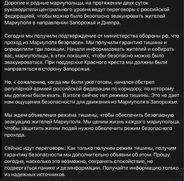 А вот действительно
