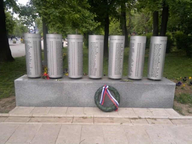 Босния и Герцеговина