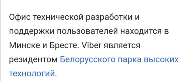 Не допустим русофобию: Meta испугалась блокировки Instagram в России