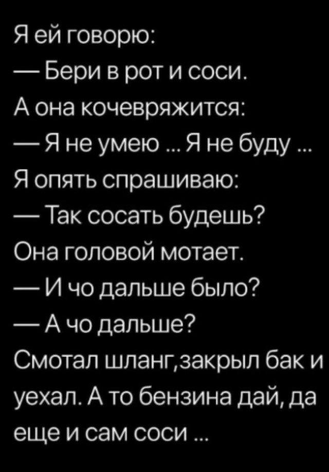 В США начали изощренным образом сливать бензин из машин