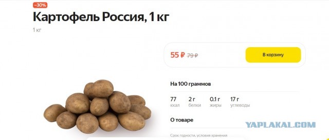 Санкции только на пользу