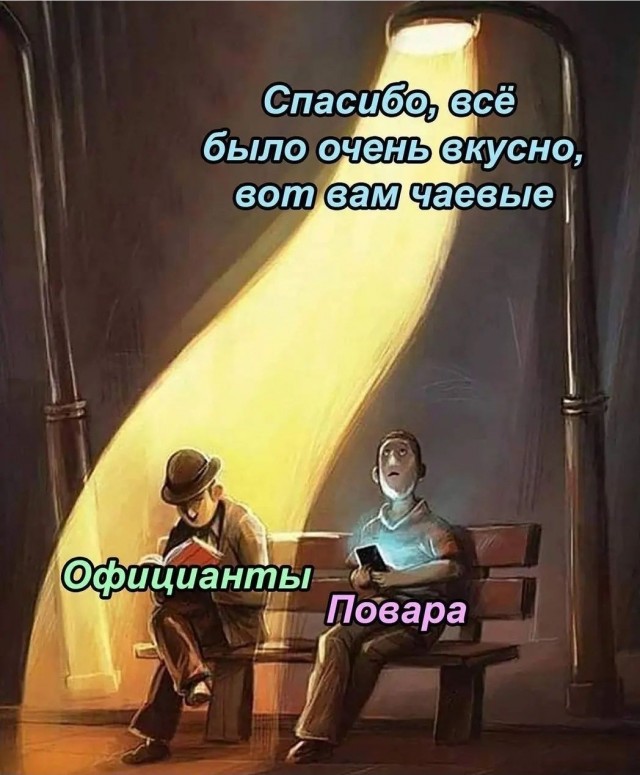 Очередной весёлый полтишок
