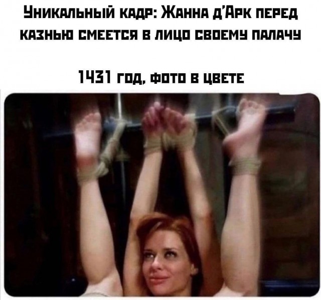 Очередной весёлый полтишок