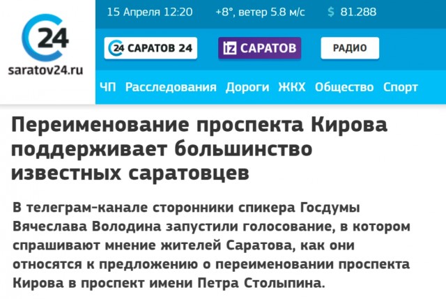 Пандемия. Коронавирус и съехавшие крыши. Россия и мир. Часть 32.