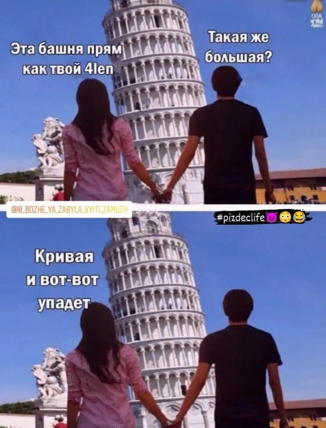 Подборка картинок из загруженного в сети
