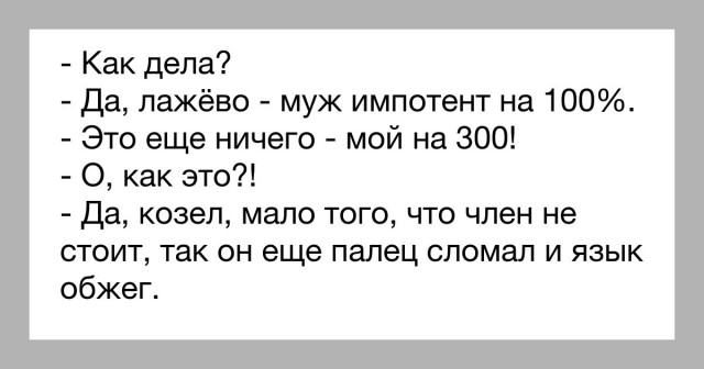 «Устал быть нянькой для здоровой женщины»: откровения нашего читателя, который бросил жену-красавицу и ушел в никуда