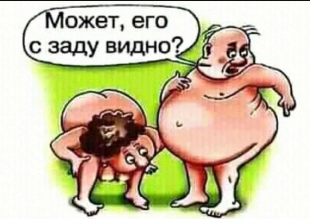 О женщинах