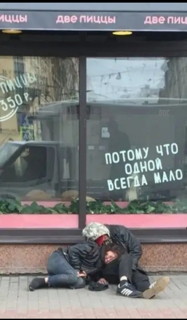 Остров Просветления