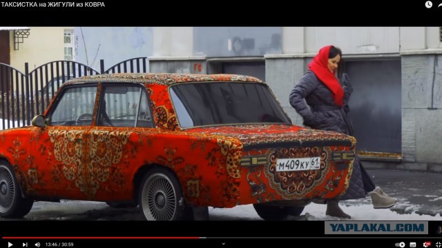 Лохматая Ока