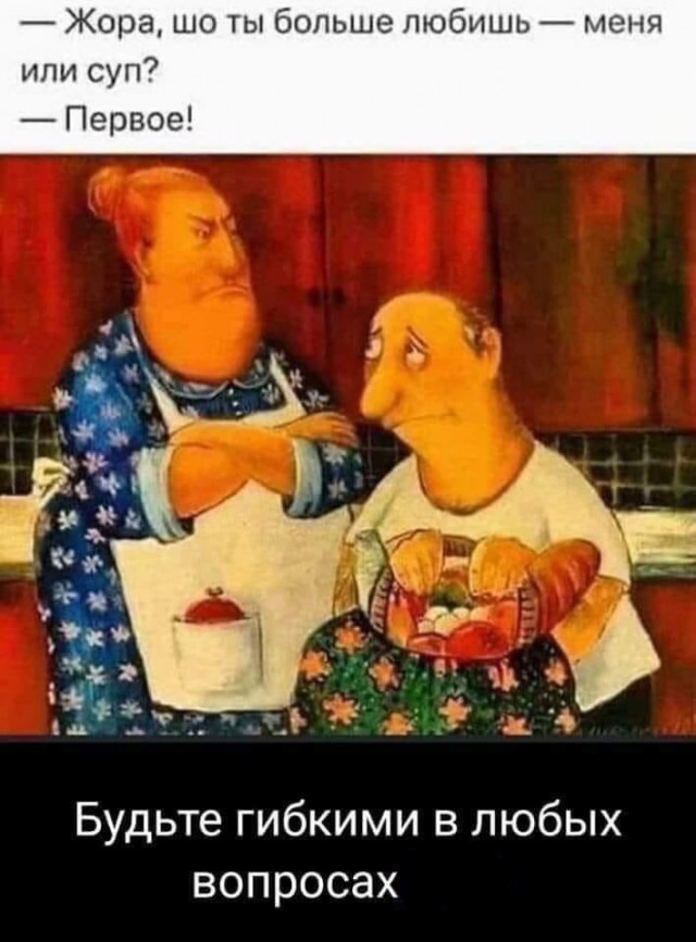 Немного мемчиков. Для взрослых. Часть 14