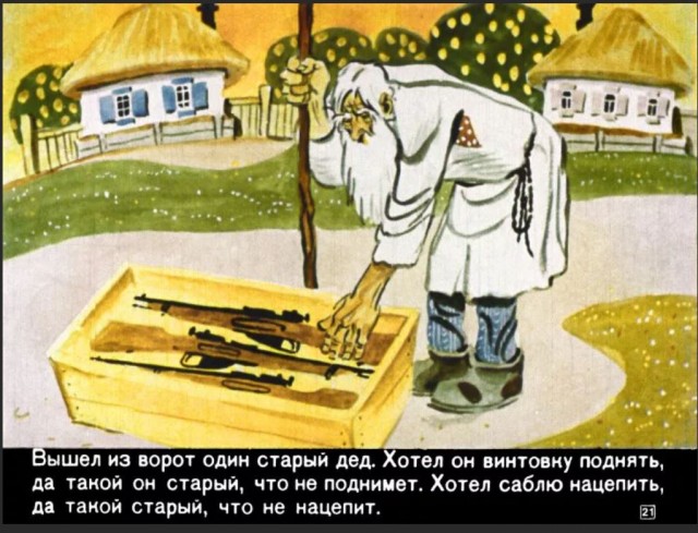 Пандемия съехавших крыш - разновидности болезни. Россия и мир. Часть 42.