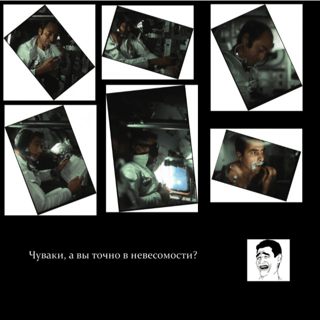 Луносрач