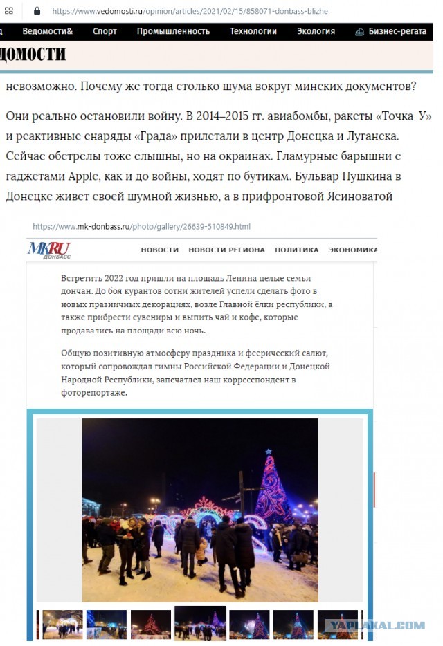 Киевлянка случайно сняла прилёт по Киеву