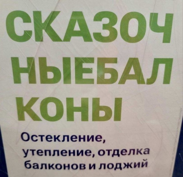 Картинки и мемы для настроения - 123