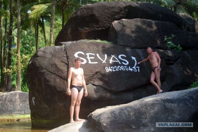 ГоА свои впечатления