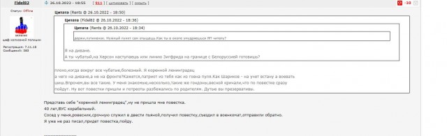 Путин - Баррозу: Если захочу, то могу взять Киев