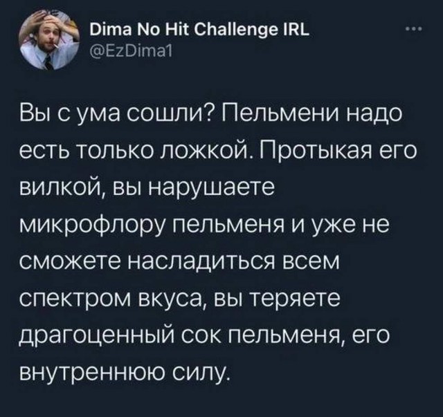 Прикольные и просто красивые картинки 09.12.2022
