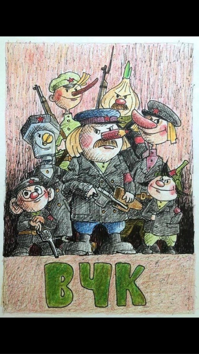 "Веселые человечки"