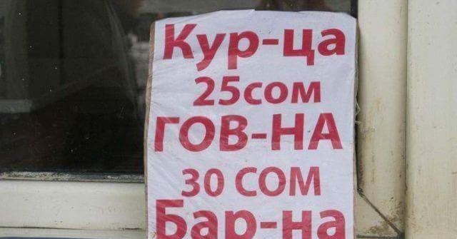 Сомоеды