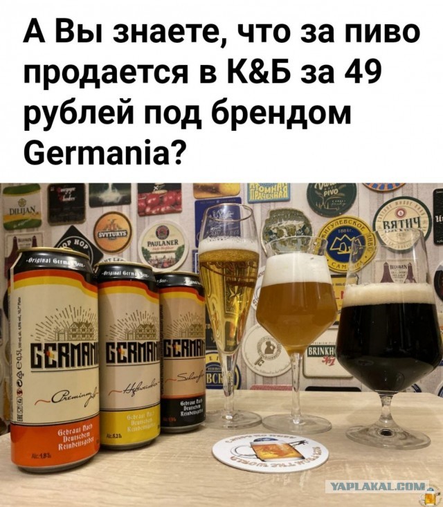Пиво середины 90х - начала "нулевых". Какие марки запомнились вам и почему?
