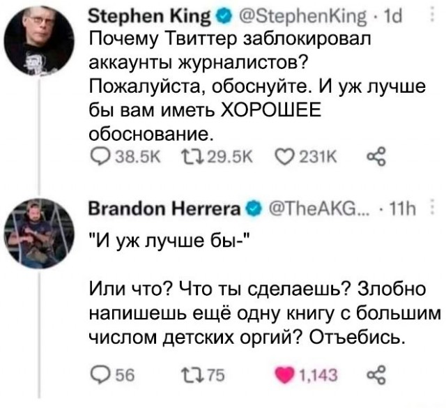 И вовсе это не оргия была