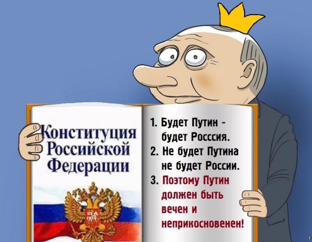 Путин подписал закон об уголовной ответственности за осквернение георгиевской ленты