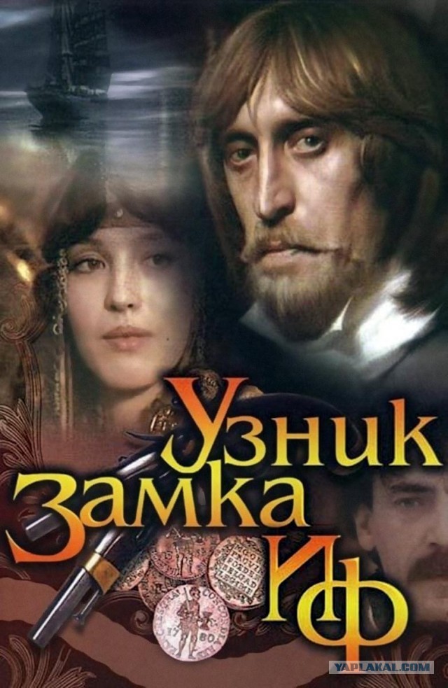 Какой хороший фильм пересматривали в выходные?