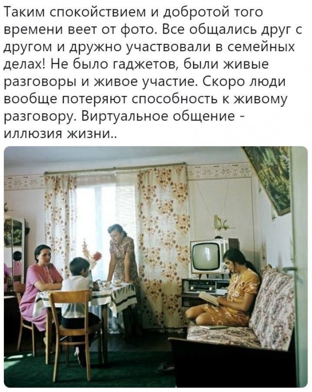 Картинки разные про СССР 20.01.23