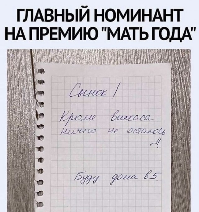 Весёлый полтишок 31.01.23
