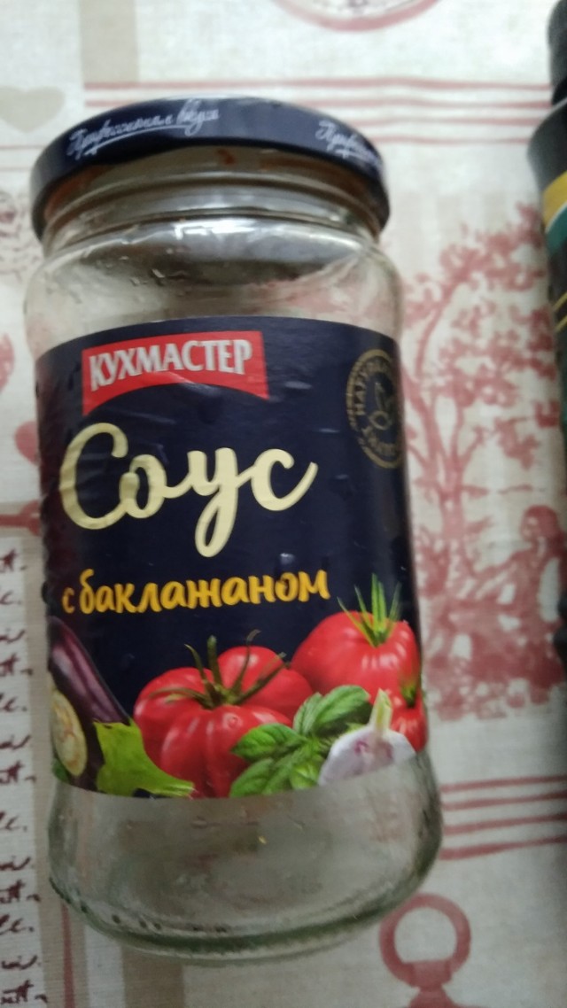 Аццкая кухня 4 (Кулинарный адъ)