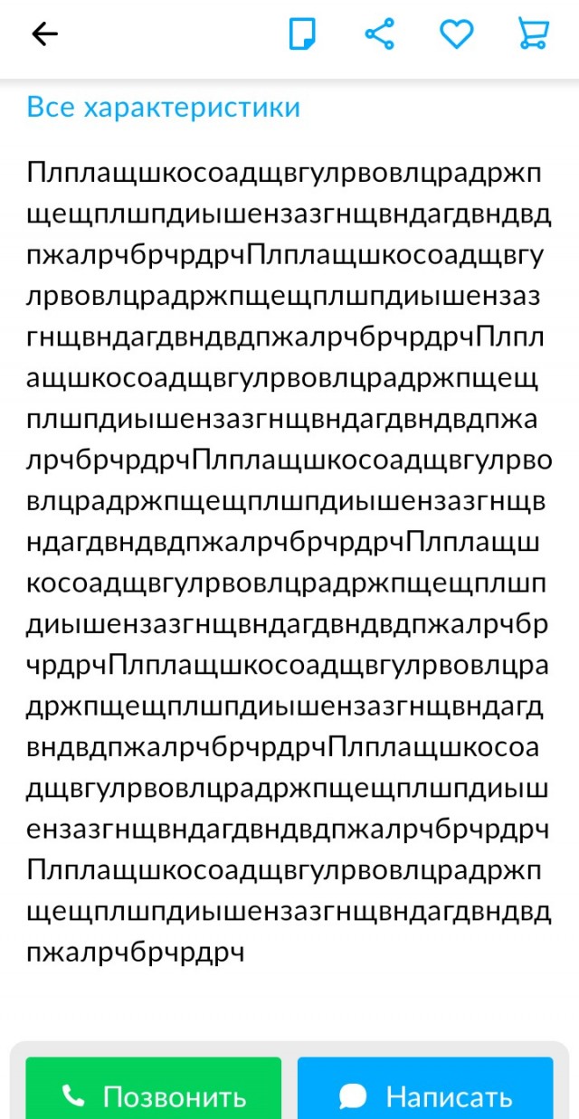 Всего понемногу. Часть 4
